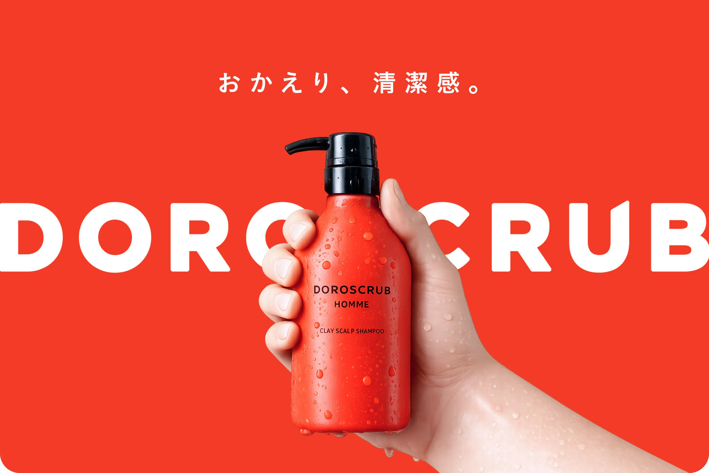 リニューアルキャンペーンのお知らせ