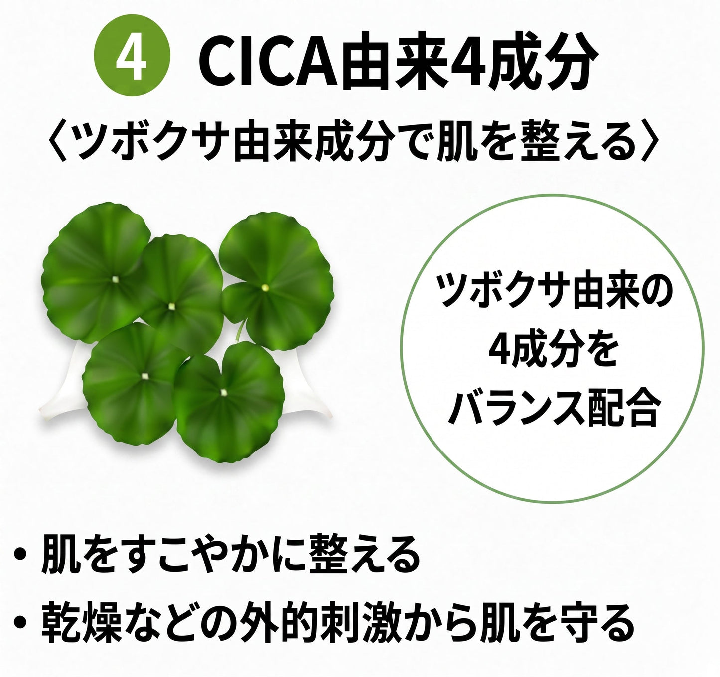 セラミドは男性の赤みに効くのか｜髭剃り後のゆらぎを防ぐ“角層ケア”を科学的に解説