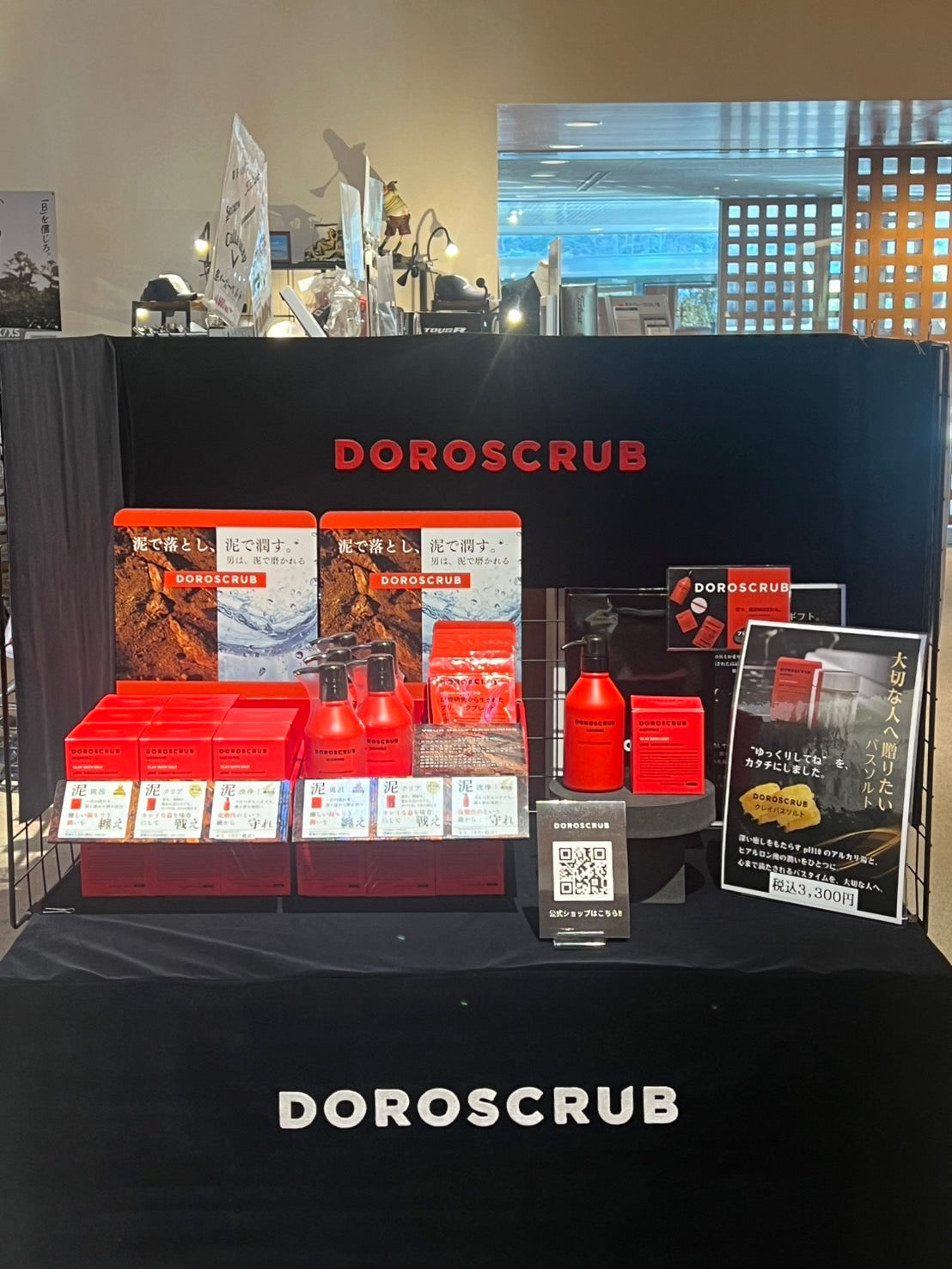 【新着情報】森林公園ゴルフ倶楽部様にて「DOROSCRUB」の取り扱いを開始いたしました