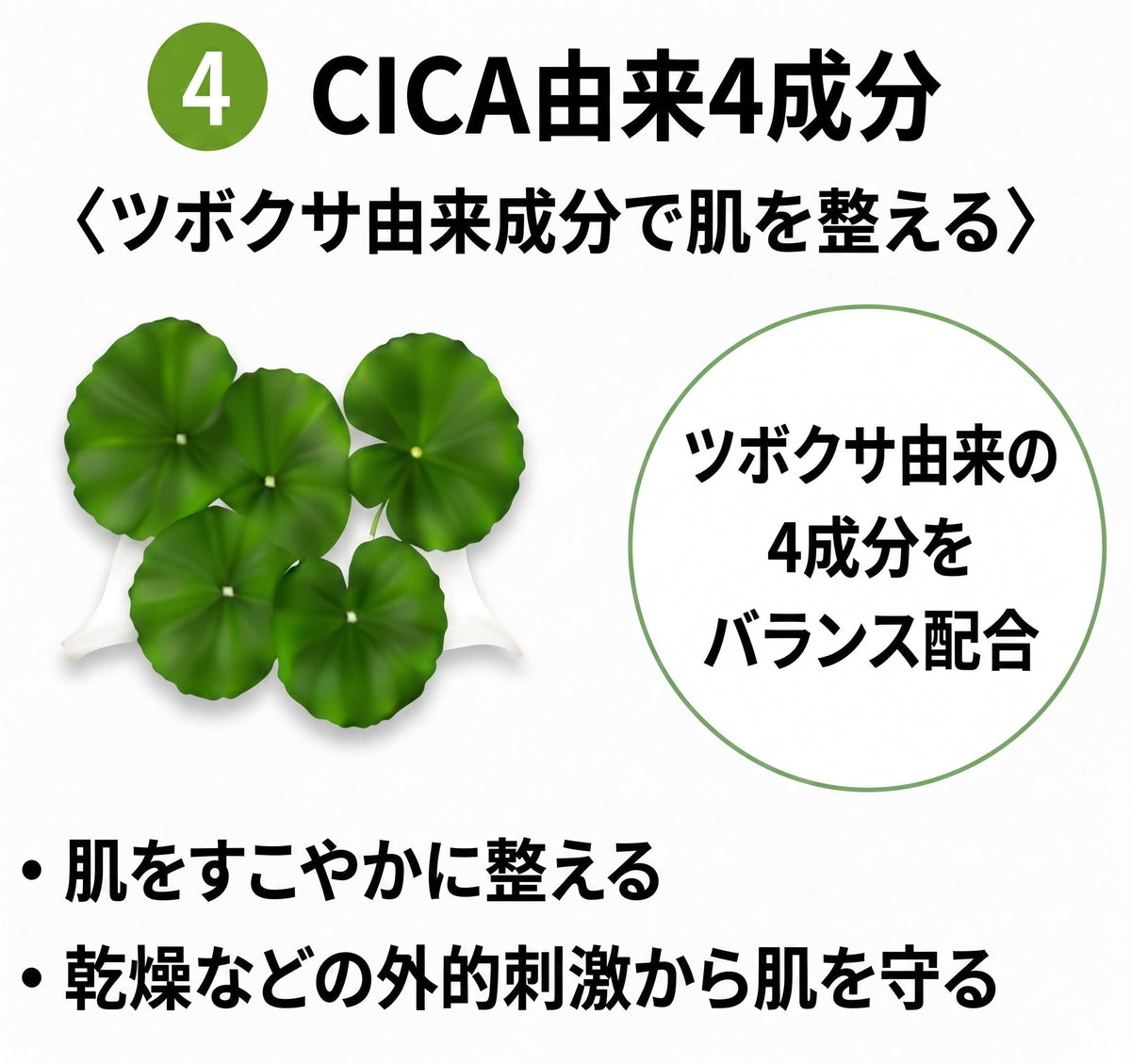 セラミド 男性 赤み 髭剛り後 角层ケア スキンケア DOROSCRUB