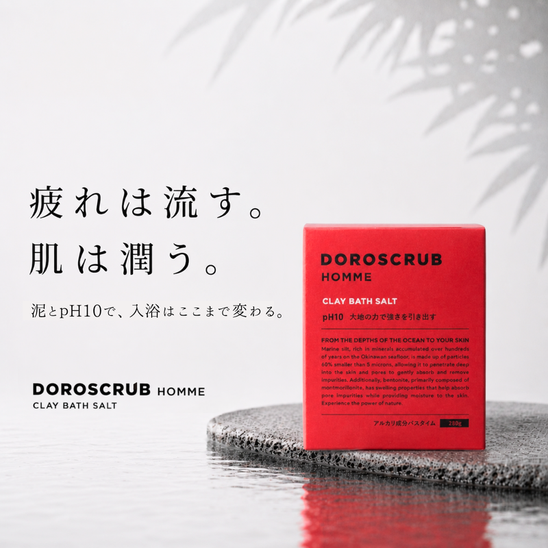 DOROSCRUB CLAY BATH SALT｜温浴、pH10アルカリ湯、保湿、泥バスソルト 280g