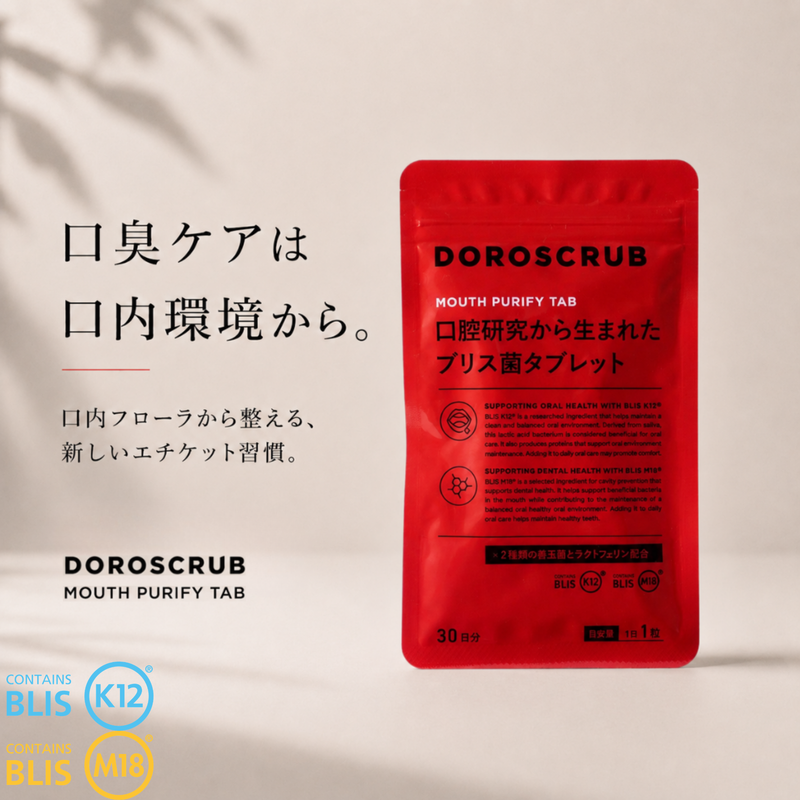 MOUTH PURIFY TAB | 善玉菌口内ケアタブレット 30粒