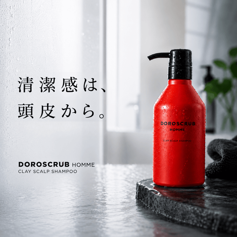 クレイスカルプシャンプー｜ワックス・皮脂・頭皮の毛穴汚れを洗浄｜DOROSCRUB - DOROSCRUB