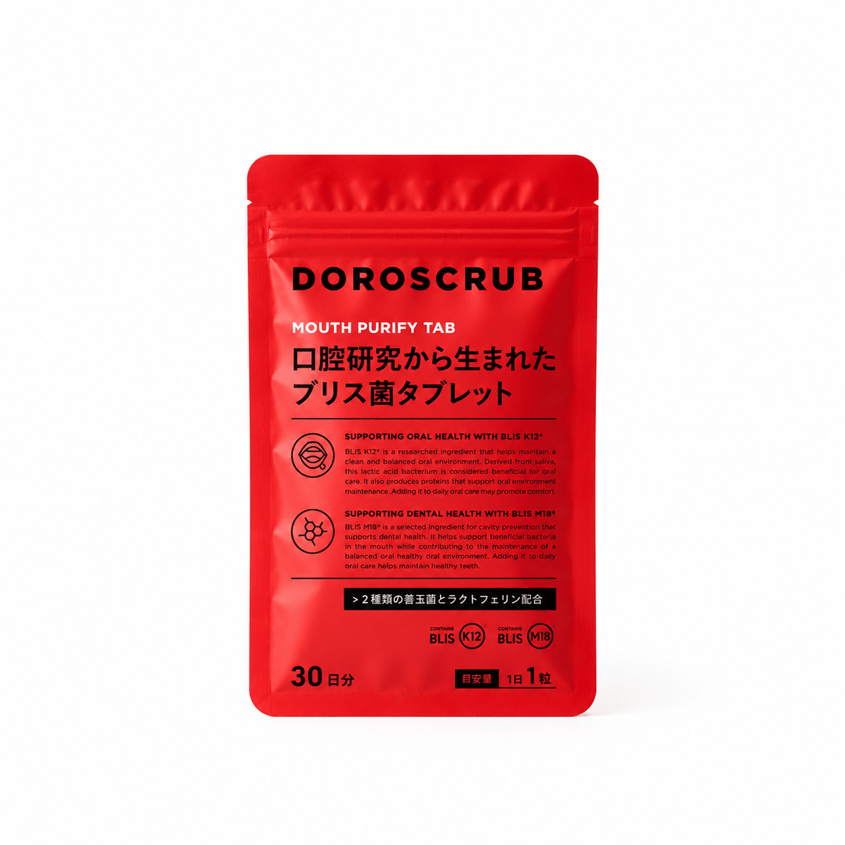 MOUTH PURIFY TAB｜善玉菌口内ケア - DOROSCRUB